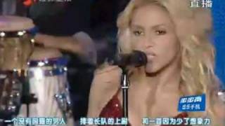 Shakira Live In China HQ [upl. by Eenej]