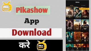 pikashow App download kese karepikashow app download kare [upl. by Cran197]