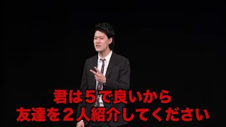 太客と喋ってたらマルチ商法のセミナーみたいになってきた／単独公演『電池の切れかけた蟹』より20231129 [upl. by Mchugh]