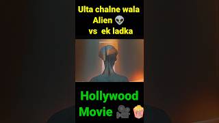 Ek ulta chalne wala alien 👽 vs ek ladka Hollywood movie movie viralshort shorts [upl. by Harutek474]