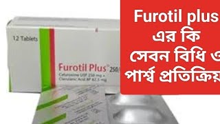 Furotil Plus 250 এর কাজ কি । Cefuroxime 250 mgClavulanic 622 mg tablet । [upl. by Agathe]