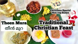 തീൻ മുറ  Theen Mura  Traditional Christian Feast  Christmas Special NonVeg Sadya  Ep118 [upl. by Jocelyne279]