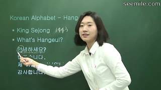 Learn Korean Language 1 Korean alphabet consonant amp vowel [upl. by Wolsky700]