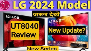 LG 43UT80406LA Review  LG LED 43UT8040 Review  LG 43 Inch Smart Tv Demo  Best Smart Tv 2024 [upl. by Akirehc]