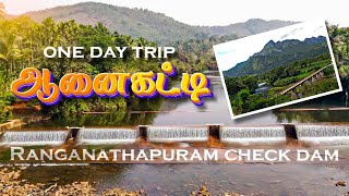 Coimbatore to anaikattiranganathapuram check damone day tripfull detailsanaikatti travel [upl. by Carthy]