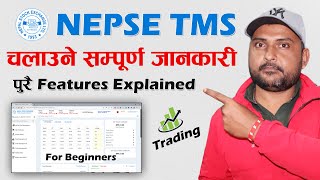 Online TMS कसरी प्रयोग गर्ने How To Use TMS NEPSE For Beginners Tutorial Trade Management System [upl. by Callahan]