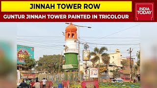 Jinnah Tower In Andhra Pradeshs Guntur Decorated In Tricolour Days After Republic Day Showdown [upl. by Kiley396]