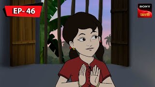 Nabanna Utsab  Kalpopurer Galpo  Daktarkhana  Bangla Cartoon  Episode  46 [upl. by Kenay622]