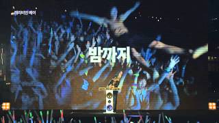 2013 에버랜드 리조트 TVC 유재석 밴드  DJ 날유 [upl. by Tobye]