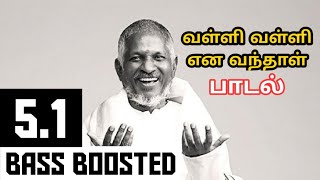 VALLI VALLI 51 BASS BOOSTED SONG  DEIVA VAAKU  ILAYARAJA  DOLBY ATMOS  BAD BOY BASS CHANNEL [upl. by Sone]