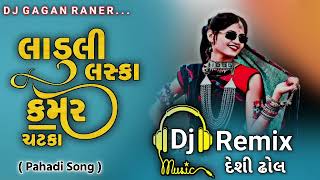 gujrati new songs remix nonstop 2024remix nocopyrightmusic viratfactdhoran 9 gujarati song [upl. by Arza]