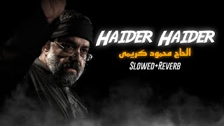 Haider Haider SlowedReverb💔🥺  Haj Mehmood Kareemi  Farsi Noha persian farsinoha [upl. by Hartley]