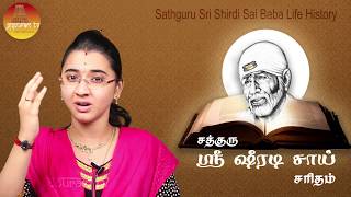 Sathguru Sri Shiradi Sai Saritham part 42 [upl. by Itaws]