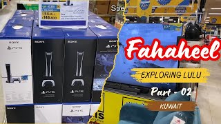 LULU Market Electronic  Fahaheel part  02  Thakib Vlogs  Kuwait series kuwait fahaheel lulu [upl. by Aihc]