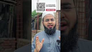 Is Masjid Ki Tameer Aap Logon Ke ₹100 ₹200 Se Karenge youtubeshort allahmuhammad shortvideo [upl. by Wyndham]