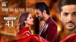 Tum Bin Kesay Jiyen Episode 41 English Subtitles  7 April 2024  ARY Digital [upl. by Myrlene]