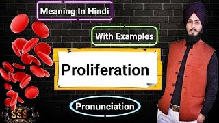 Proliferation Meaning In Hindi With Examples [upl. by Shauna383]