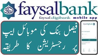 How to register faysal digibank mobile app  Register Faysal mobile app  faysal bank app sign up [upl. by Kahlil657]