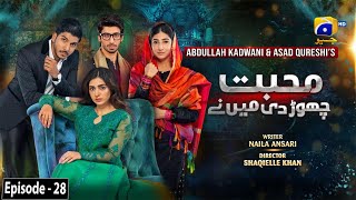 Mohabbat Chor Di Maine  Episode 28  29th October 2021  HAR PAL GEO [upl. by Armyn]