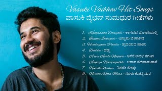 ವಾಸುಕಿ ವೈಭವ್ ಸುಮಧುರ ಗೀತೆಗಳು  Vasuki Vaibhav’s Best HD Songs  kannada [upl. by Eirotal602]