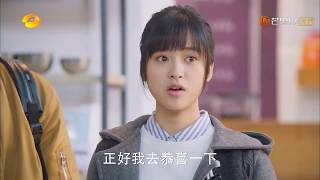 Ep 20 Shancai feel jealous of Daomingsi have Xiao Chi 流星花园 第20集 精彩片段 Meteor Garden 2018 cut 3 [upl. by Catharine]