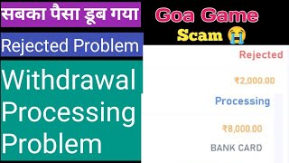 Goa Game withdrawal Processing Problem  Goa Game Goa Game withdrawal rejected Problem [upl. by Phelgen]