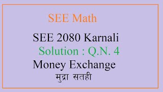 SEEmath supporting 4U  Karnali Pradesh 2080 [upl. by Joan]