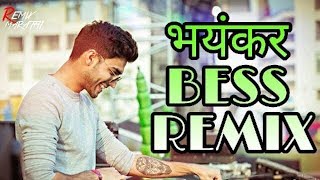 BHAYANKAR BASS REMIX TOP DJ SONGS DJ DEVENSH VFX 2018 REMIXMARATHI [upl. by Atteuqcaj793]