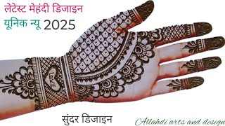 Latest Stylish mehndi design 2025 Mehandi ka design mehndi designs mehndi design mehndi mehndi [upl. by Ivie]