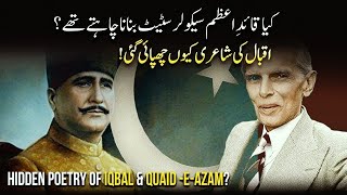 Allama Iqbal Ki Shayari Kyun Chupai Gayi Zaryab Hashmi [upl. by Enelak]