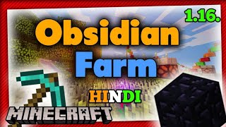 Minecraft PE  Easy Obsidian farm  how to make obsidian farm in minecraft mcpeJavabedrockXbox [upl. by Rento962]