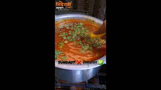 misal pav recipe  shindeshahi amruttulya  amruttulya teatrending 2024 misalpav business [upl. by Flory]