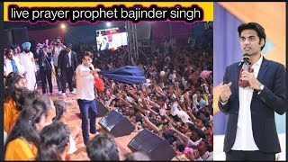 💐live prayer prophet bajinder singh💐 [upl. by Schaeffer]