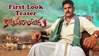 Katamarayudu Pre Release Event Part 3  Pawan Kalyan  Shruthi Hassan  Anup Rubens [upl. by Zolnay]