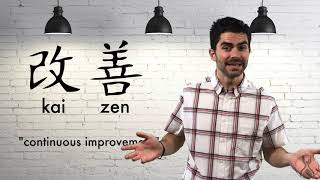 What is Kaizen A Continuous Improvement Culture [upl. by Ramhaj69]