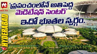 Kanha Shanti Vanam Full Tour amp Explore In Telugu  ప్రపంచంలో అరుదైన దృశ్యాలు ఇక్కడ చూడొచ్చు [upl. by Ahsiekram523]