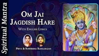 Om Jai Jagdish Hare  Shri Vishnu   Full Song [upl. by Uzzi871]