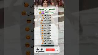 ماذا يفعل في الامتحان حسب برجه 😂💃shorts zodiac حظكاليوم اكسبلور توقعاتالأبراجمعجيجي ترند [upl. by Sybilla]