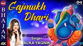 Alka Yagnik  Gajmukh Dhari  Shri Ganesh Bhajan  Ganesh Song [upl. by Ojeillib727]