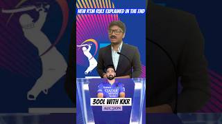 IPL auction new rtm rule explained iplauction ipl siraj rcb kkr srh [upl. by Gusti]