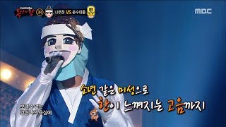 King of masked singer 복면가왕  woodcutter 3round  Forsake 20180114 [upl. by Gwenora]