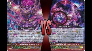 Vanguard Th Linkjoker Deletor VS Linkjoker Omega Glendios [upl. by Las]