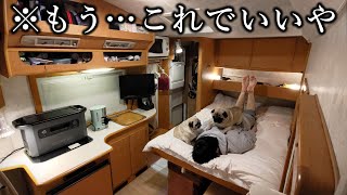 犬を飼った未婚アラフォー30代の末路…ほぼ家みたいな車中泊部屋が出来た【UGREEN ポータブル電源】 [upl. by Noiwtna297]