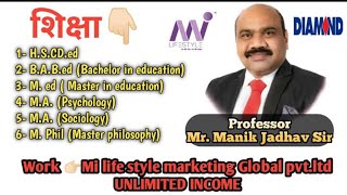 Diamond Manik Jadhav Sir Powerfull Speech At Pune [upl. by Dnalyram]