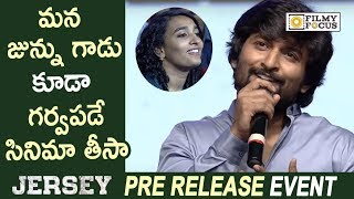 Hero Nani Superb Speech Jersey Movie Pre Release Event  Nani Son Junnu Nani Wife  Filmyfocuscom [upl. by Htaras]