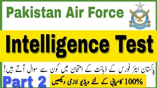 PAF Intelligence Test 2Intelligence Test Preparation Student Tips [upl. by Riffle]