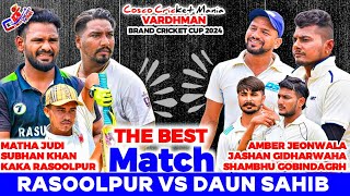 RasoolpurMatha Judi amp Subhan Vs Daun SahibAmber amp Shmabhu amp Jashan Cosco Cricket Mania [upl. by Harbison533]