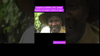 Emotional 😭 kamaru song kenya ya ngai kenyamoja gukenafm mbeca mugithi music [upl. by Odracer362]