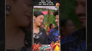 Videosong  A Dhaniya ए धनिया [upl. by Nnylhsa]