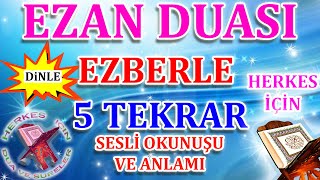 Ezan duası ezberleme Herkes için Allahümme Rabbe Hazihid Ezan duası Okunuşu Türkçe anlamı 5 tekrar [upl. by Greer]